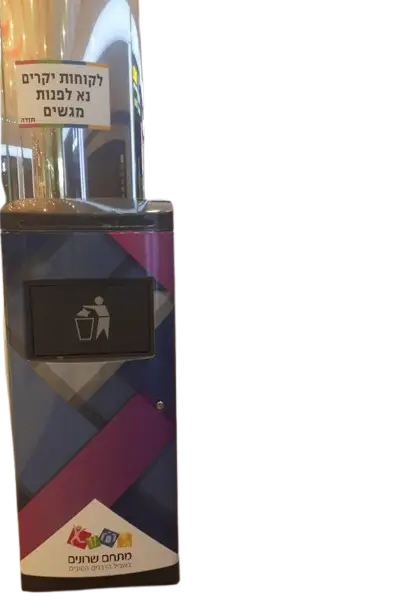 TOM removebg preview